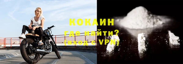 кокаин VHQ Богородск